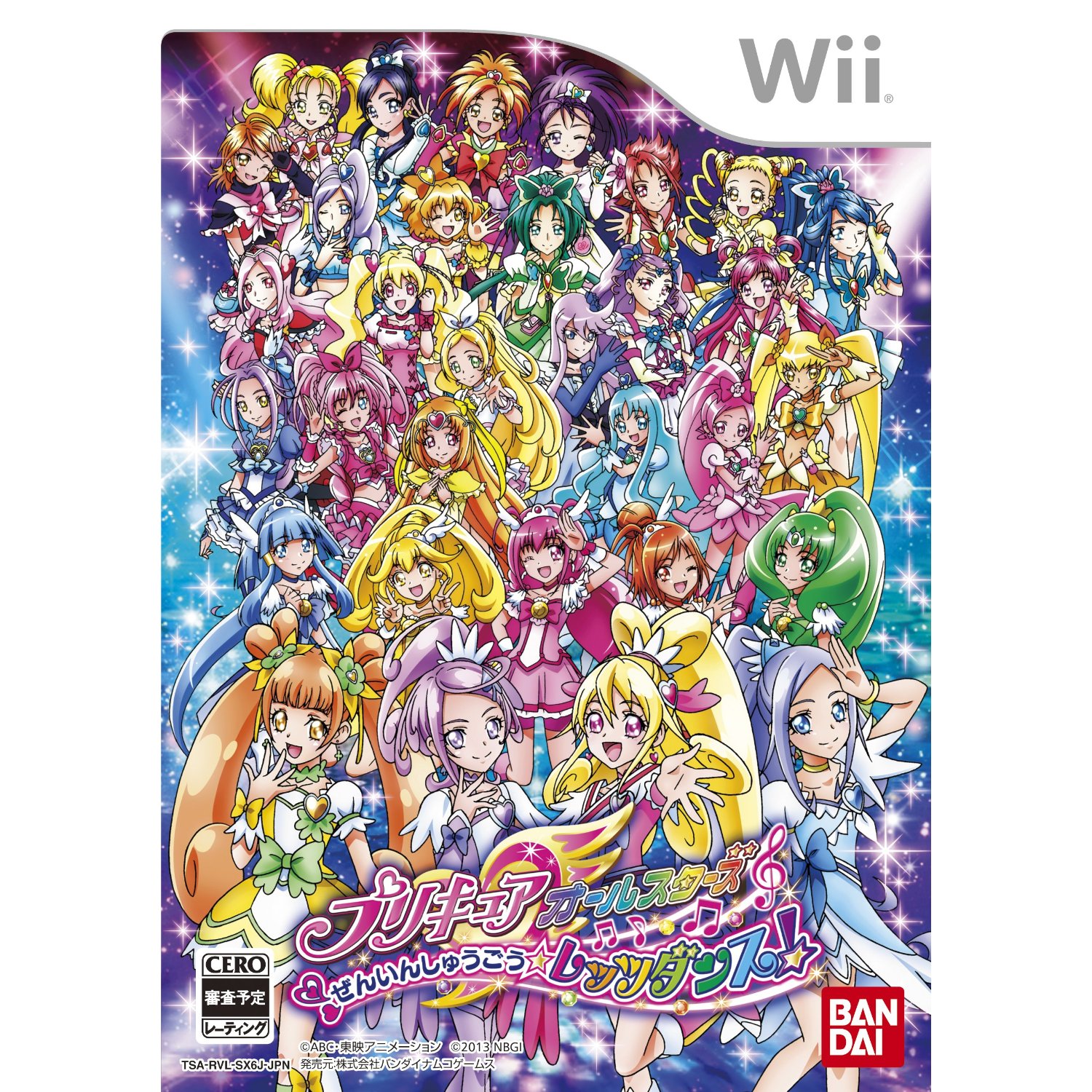 プリキュアオールスターズ Wiiのダンスゲームが激安で予約できるお店は ドキドキプリキュアのグッズを激安の通販で